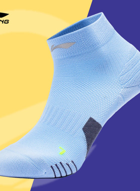 Lining/李宁正品新款男女同款反光透气短筒运动袜AWST103-3