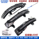 E200 适用新宝骏RS3 倒车镜转向灯后视镜LED灯 RM5 E100 RC5 RC6