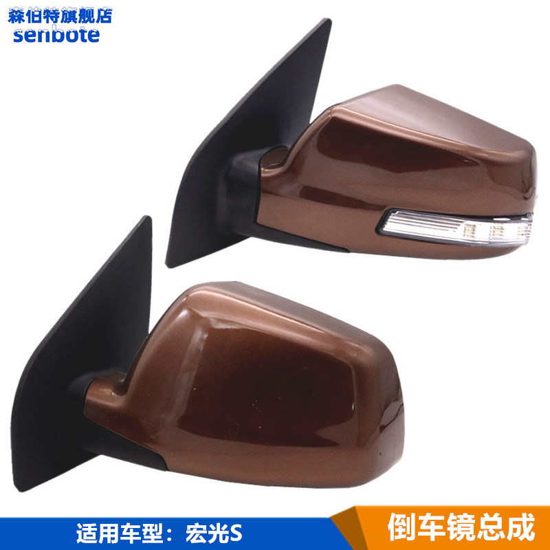适用五菱宏光S后视镜总成宏光S手动电动外倒车镜反光镜观后镜配件
