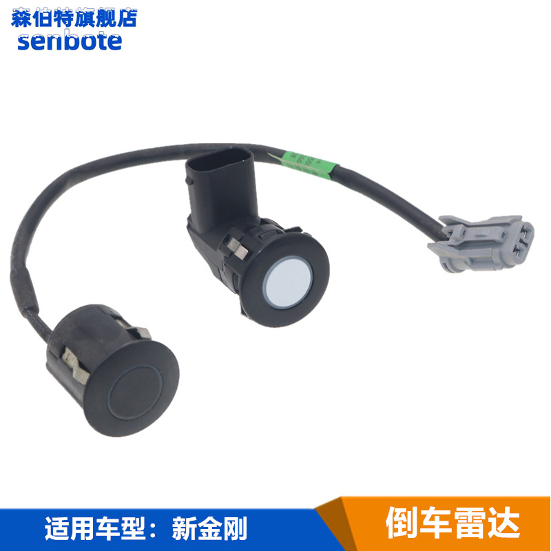 专车专用  质量保证  送运费险