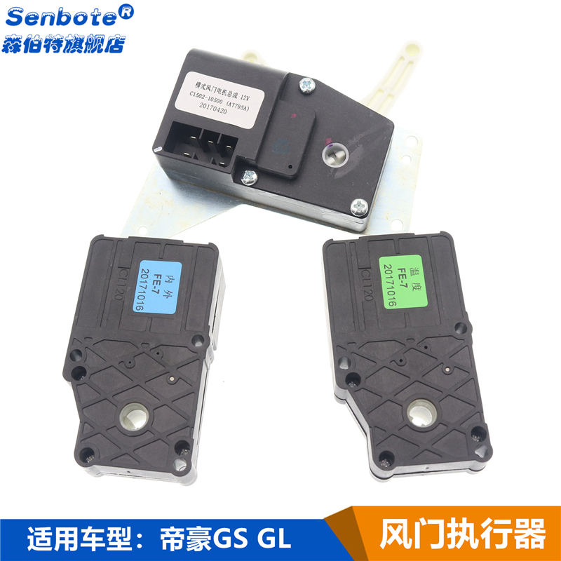 按图发货  专车专用  质量保证