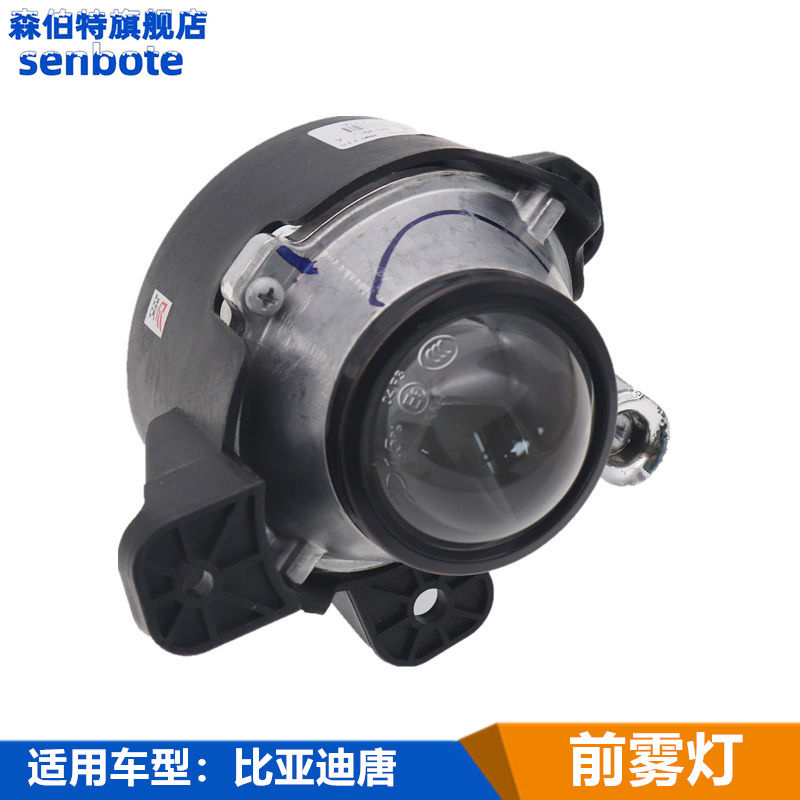 专车专用 质量保证