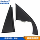 适用于吉利博越车门前内三角板 玻璃外三角板 博越后视镜内角饰板