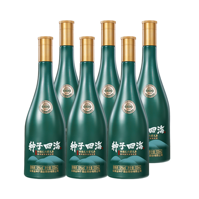 【酒厂自营】金种子四海50度500ml*6瓶柔和型白酒整箱装口粮酒