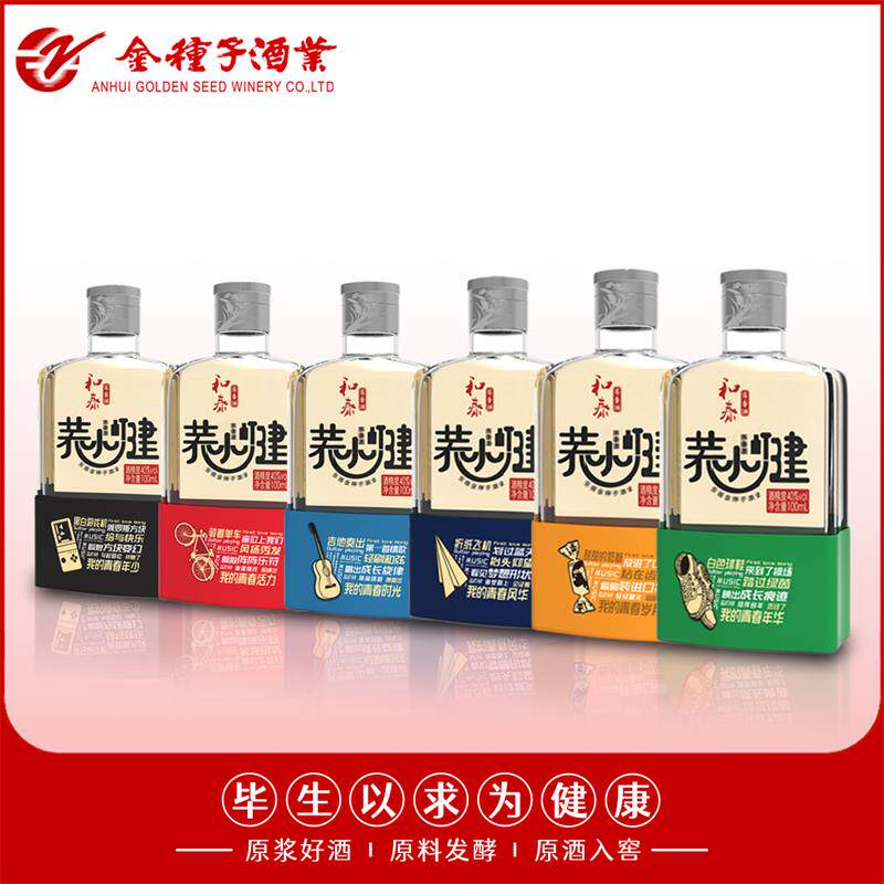金种子 苦荞酒 浓香型白酒  40度 100ML单瓶装（2019年老酒）