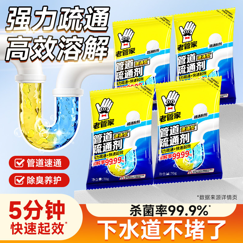 商品图