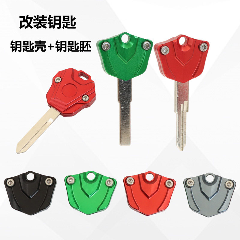 适用春风150NK250 MY22 400GT国宾650狒狒改装钥匙胚锁匙头钥匙壳