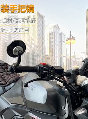 适用本田CBF190TR改装手把镜挚道CB190R/SS车把后视反光镜裂行125