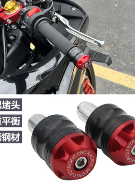 凯越450RR/R 321RRS/RR/R 250 350RR手把堵头改装车把平衡块端子
