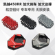适用凯越450RR 加宽脚刹踏板加大边撑防滑垫 450R加大刹车踏板改装