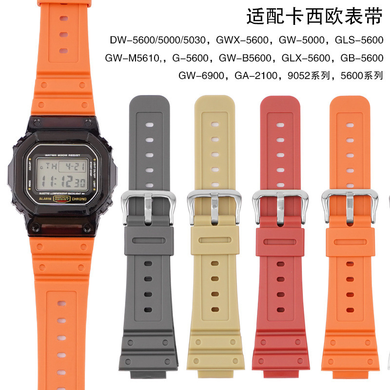 适配于卡西殴手表带DW-6900/GW-M5610/DW-5600E改装配件tpu彩色