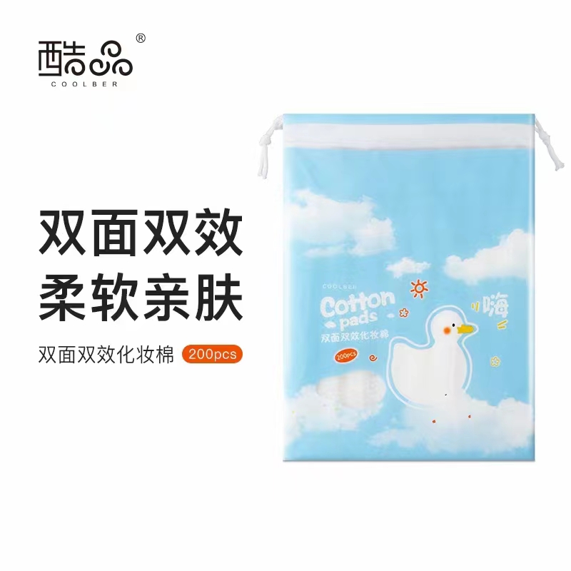 包邮C2402酷品双面美容巾清洁洁面(200片)
