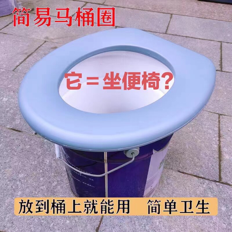 农村城市简易马桶圈老式轻便座便盖子防臭味防滑老年人马桶坐便圈