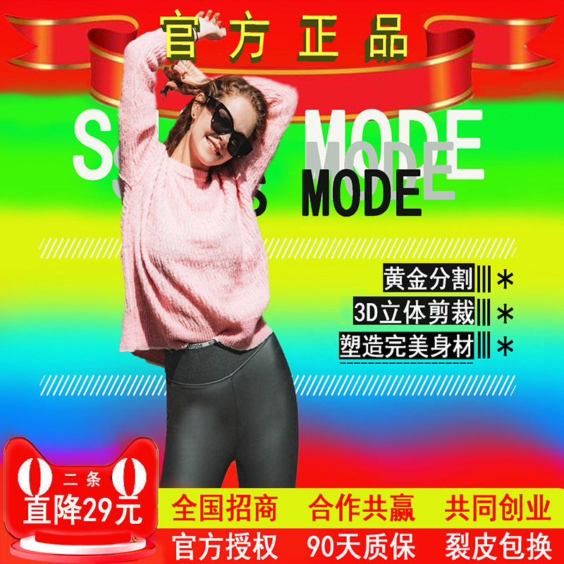 无痕收腹显瘦外穿高腰厚款打底裤