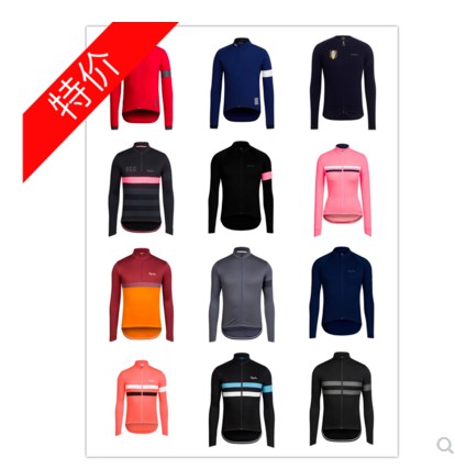 rapha新款热销骑行服修身户专业骑行服