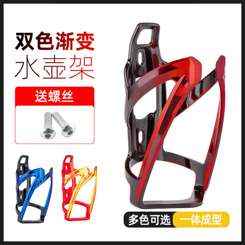 渐变水壶支架通用配件水壶架