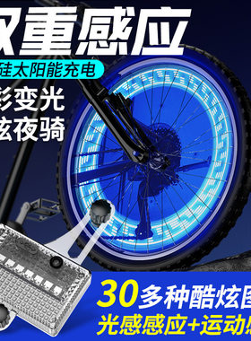 自行车灯强光超亮尾灯