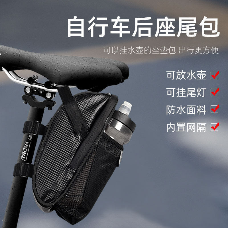 自行车包山地车涤纶防水收纳工具水壶包公路车后座骑行尾包鞍座包