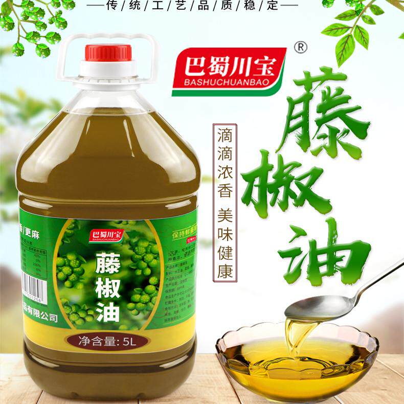 四川特产烧烤凉拌洪雅藤椒油