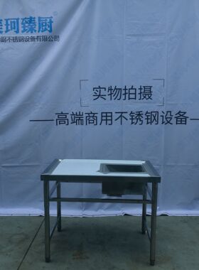 油水分离残食台收渣台收残台垃圾回收台火锅店用回收台翻斗残食台