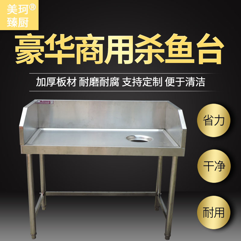水果沙拉生鲜超市垃圾回收处置台