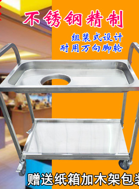 不锈钢收残车收餐车两用推车食堂泔水回收车收盘车移动餐盘收纳车