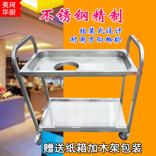 不锈钢收残车两用食堂泔水