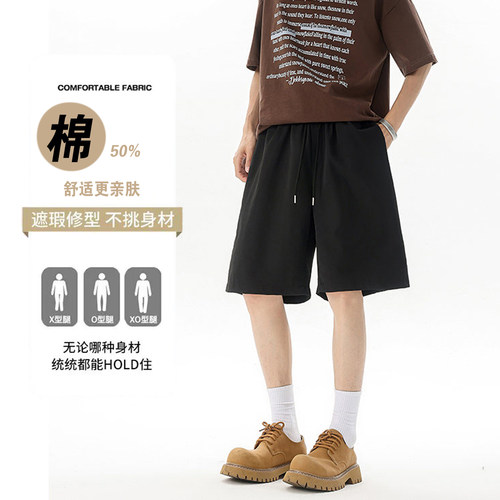 短裤男款夏季薄款男士速干五分裤宽松2026新款冰丝裤外穿休闲运动