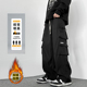 机能多口袋工装 休闲直筒阔腿运动长裤 裤 加绒宽松大码 男秋冬季 美式