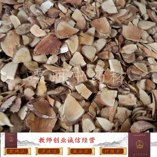 金樱根 中药材野生金樱子根 金樱蔃 脱骨丹 金英根500g包邮干品