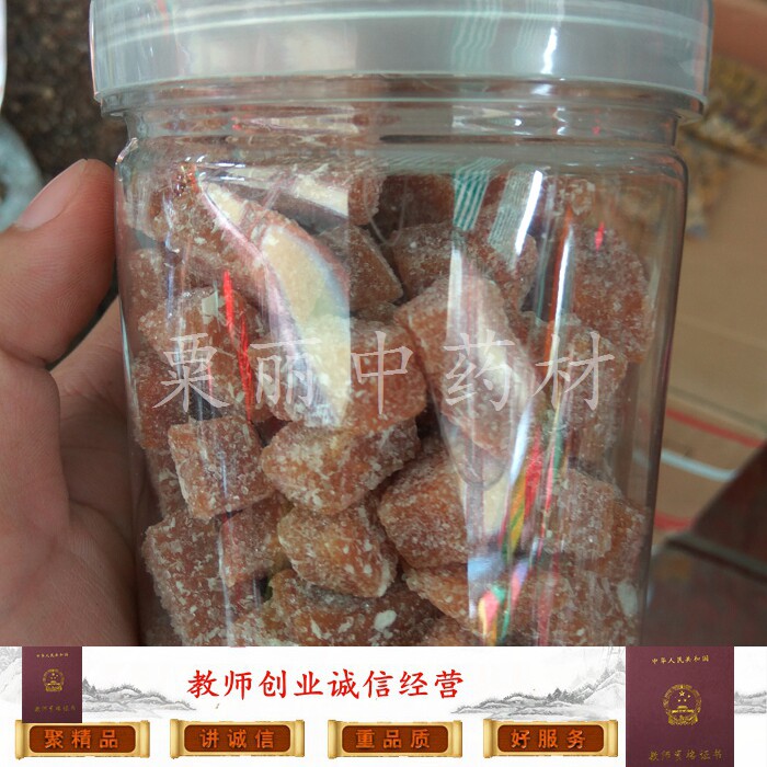 姜糖  古法纯手工熬制200g 包邮