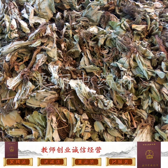 浮萍中药材 紫背浮萍草 水萍草 大叶浮萍草 青萍 干品500克包邮