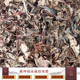 石楠藤 石南藤 丁公藤 中药材 正品干品 麻辣 小风藤 500克