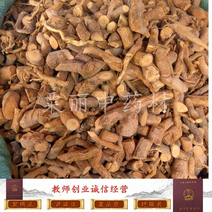 中药材瑶药入山虎 两面针 出山虎 入地金牛 两边针 野生正品 一斤