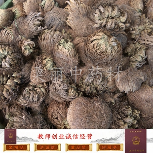 中药材、九死还魂草 卷柏 打不死长命草、长生不死草，500克 一斤