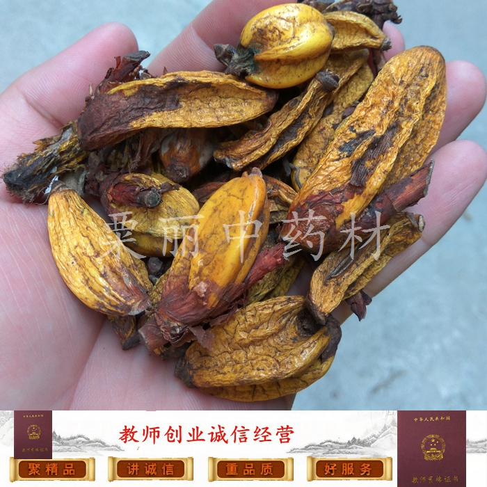 石仙桃包邮 中药材石橄榄 干货 500克 一斤包邮
