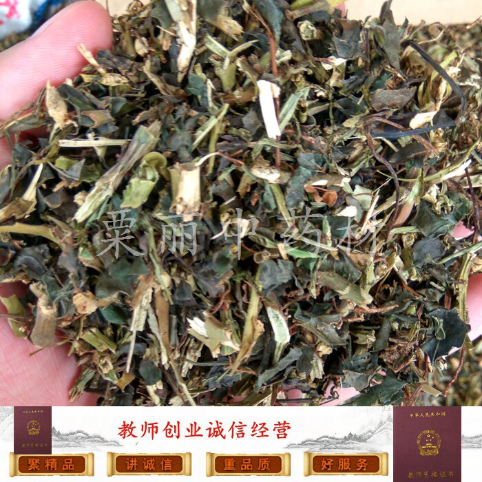 石油菜中药材 石苋菜 石花菜 小石芥 疳积草 肥猪菜500克野生正品