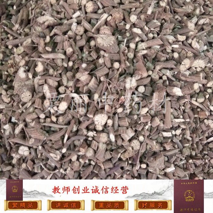 金线风中药材500克正品