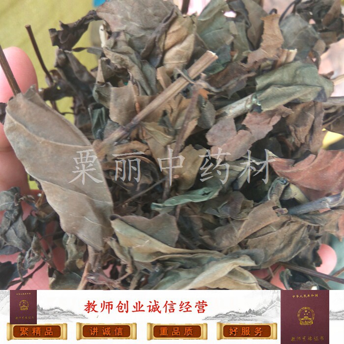 中药材 白鹤灵芝 白鹤灵芝草 正品干货 500克包邮  野生一斤