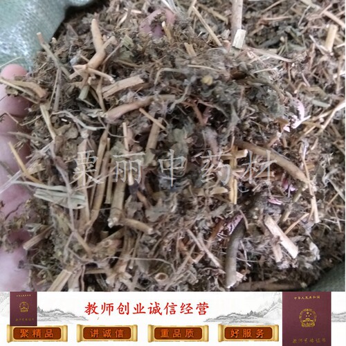 泽柒  泽漆 五朵云 猫眼草 五凤草 灯台草 500克 正品 干货