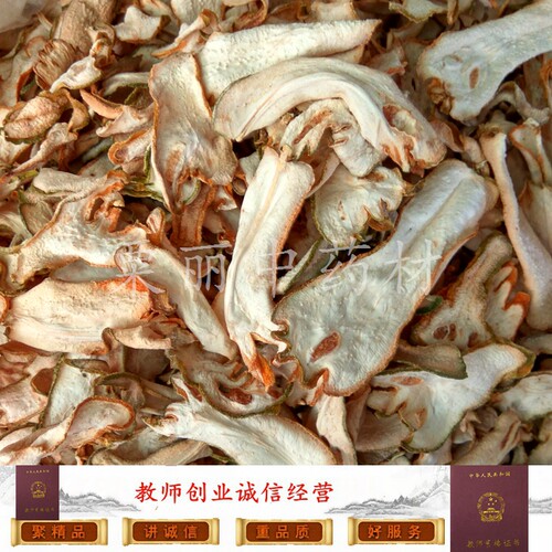 佛手中药材 优质精选佛手干佛手瓜佛手芳香行气健胃止呕 一斤包邮