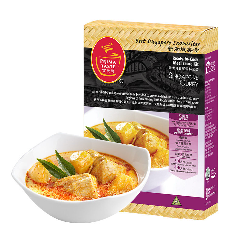 新加坡咖喱醬價格_新加坡咖喱醬圖片- 星期三