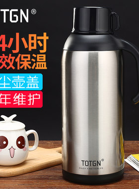 totgn家用保温壶玻璃真空保温