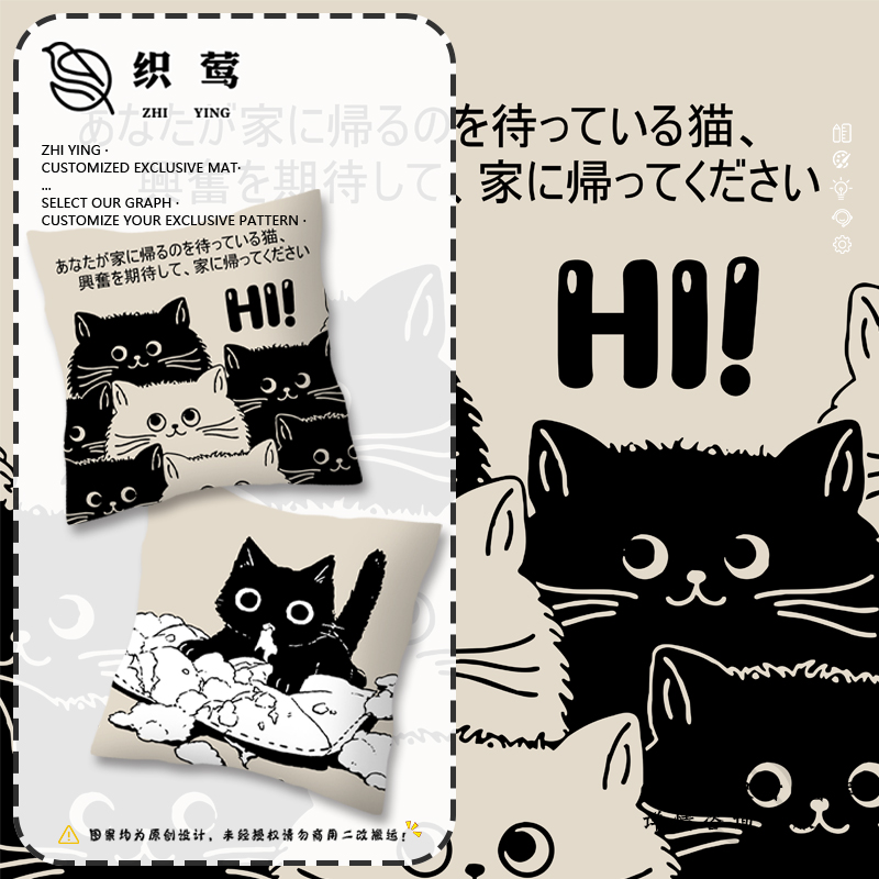 猫咪黑猫玄猫猫铲屎官创意ins风抱枕沙发靠枕汽车靠垫办公室腰枕