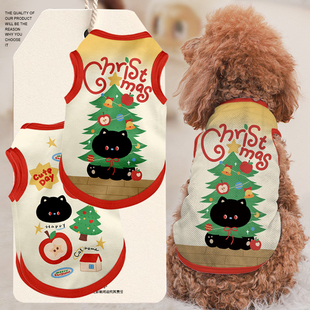 圣诞节联名小黑猫平安果圣诞树宠物背心狗狗猫咪衣服防掉毛大中小
