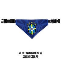 2026 World Cup: Germany, France, South Korea, Canada, Japan. Pet wipes, dog and cat triangular scarves thumbnail 5