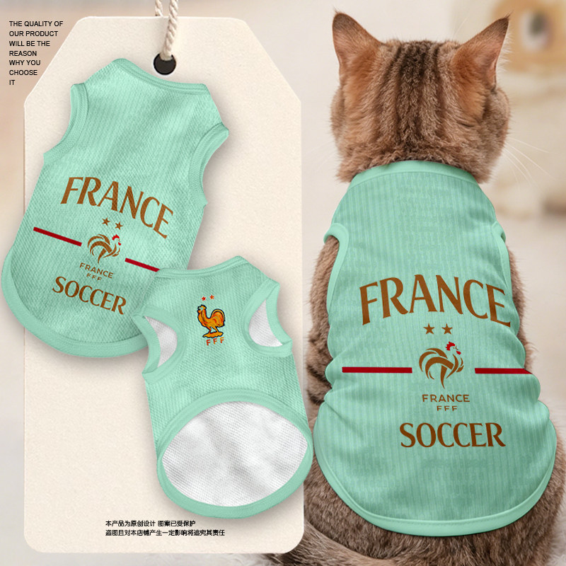 2026世界杯法国队足球迷宠物背心狗狗猫咪衣服防掉毛泰迪比熊柯基