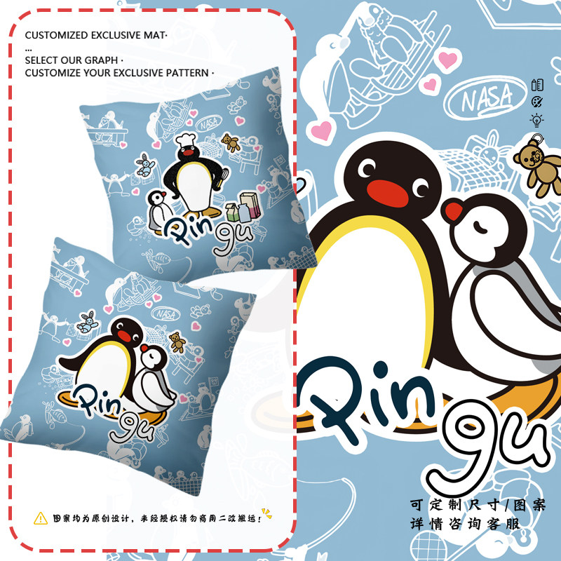 NASA联名pingu企鹅卡通可爱抱枕