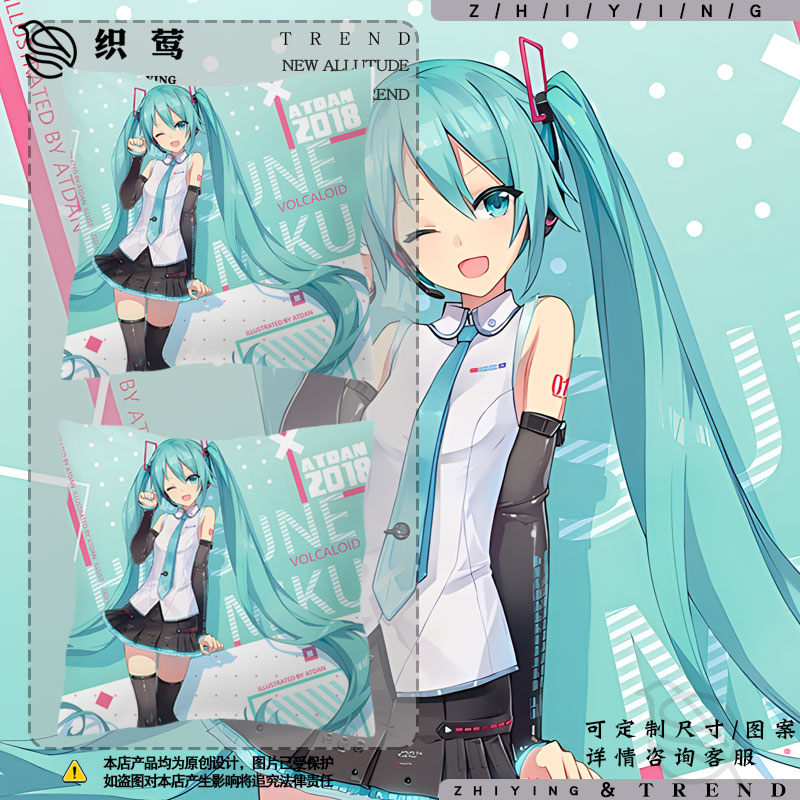 二次元动漫歌姬初音未来抱枕
