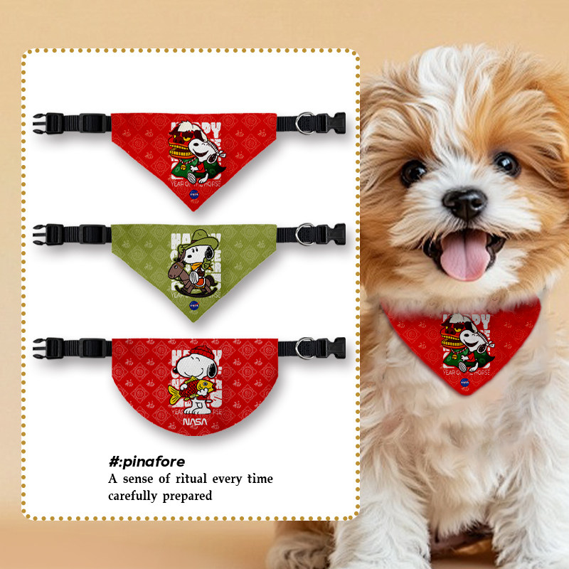史努比马年新年联名NASA动漫宠物口水巾狗狗猫咪三角巾围巾围脖